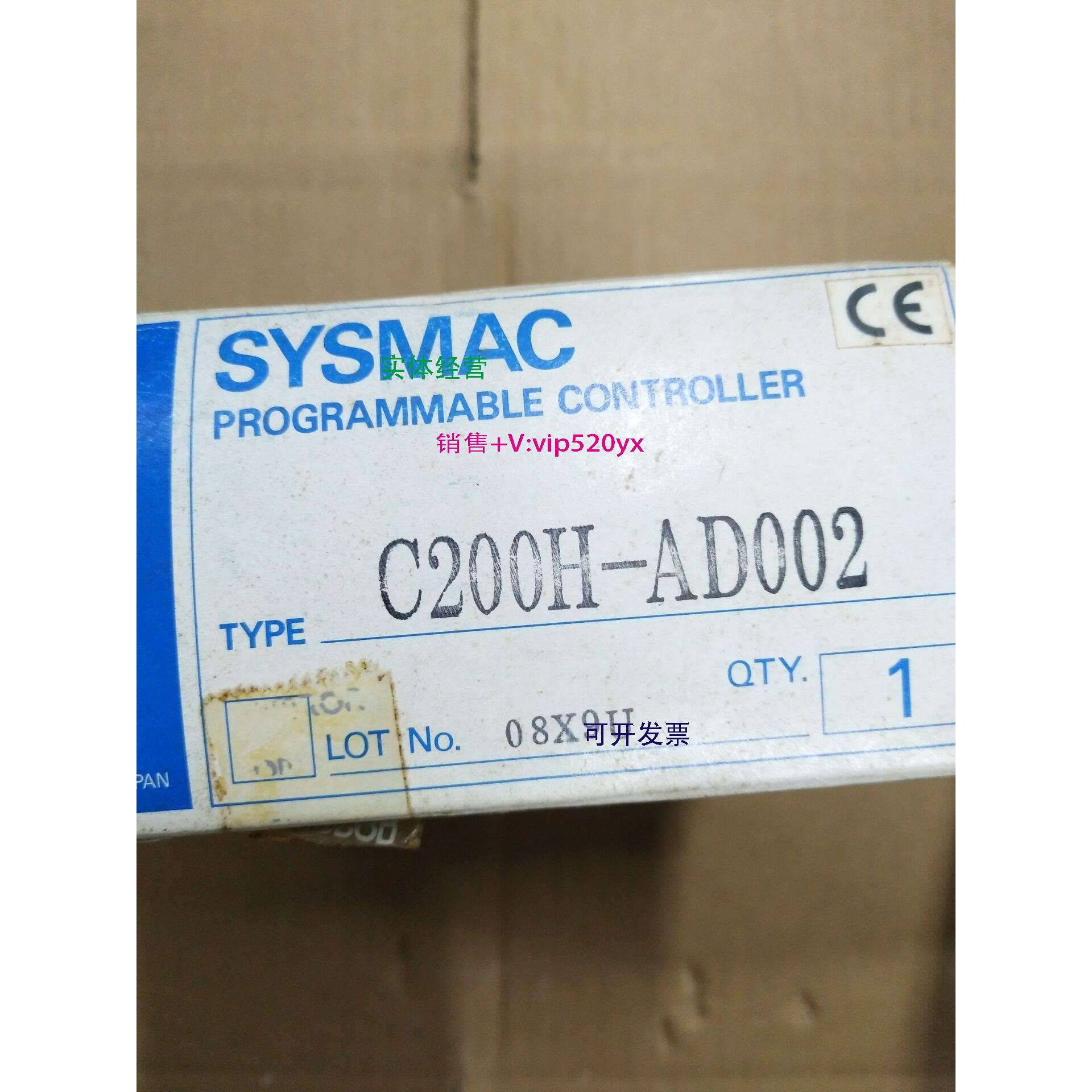 现货供应全新模块C200H-AD002现货C200H-AD002质保1年