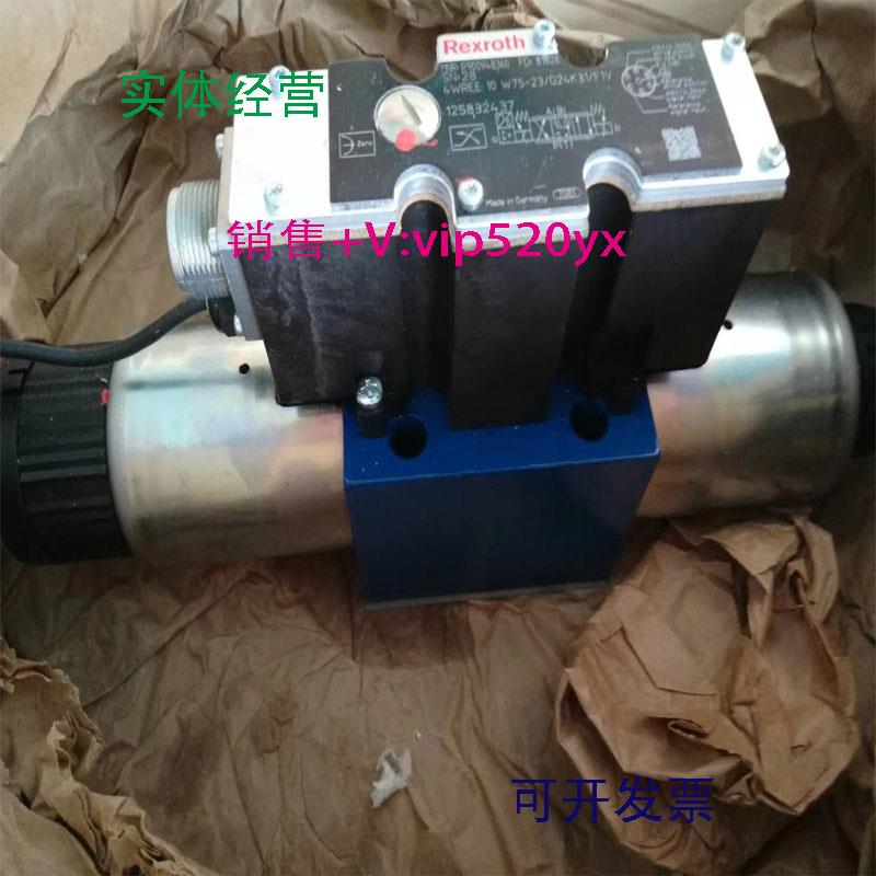 现货供应力士乐伺服比例阀4WRLE16V200M-3X/G24K0/F1M电液阀电磁