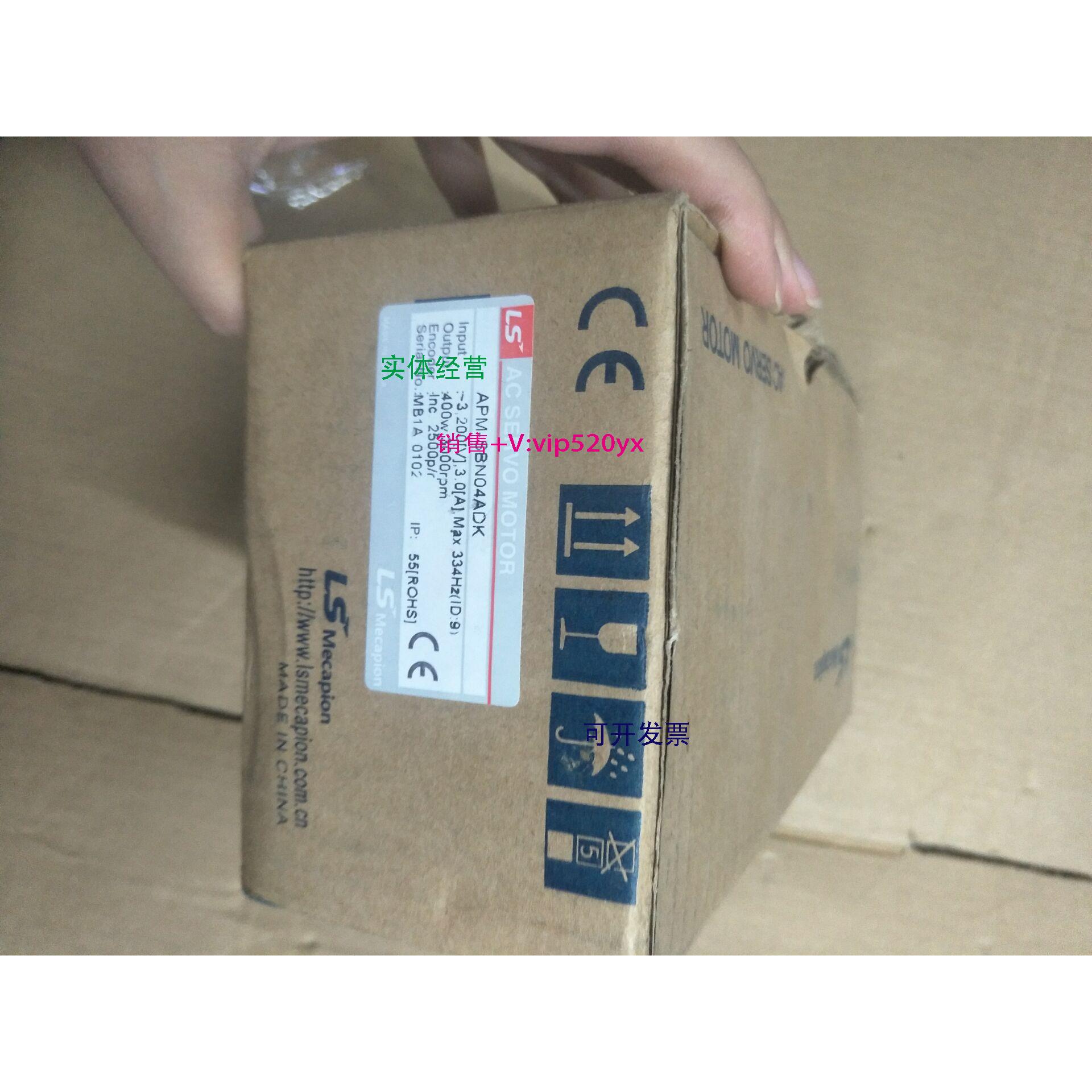 现货供应全新LS伺服电机APM-SBN04ADK现货APM-SBN04ADK