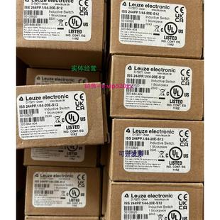 S12接近传感器50133520 现货供应劳易测ISS 20E 数全 244PP.1