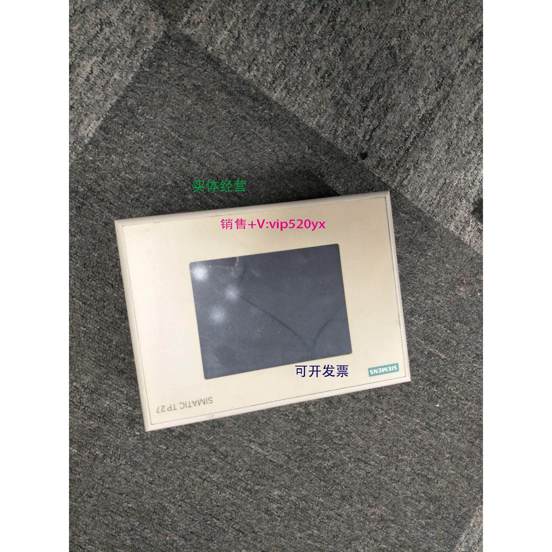 现货供应触摸屏6AV3627-1QK00-0AX0现货出售6AV3627-1QKOO-0AX0