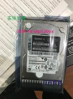 现货供应全新 IBM 00WG700 00WG701 1.2TB 2.5 X3650M5 3850X6硬