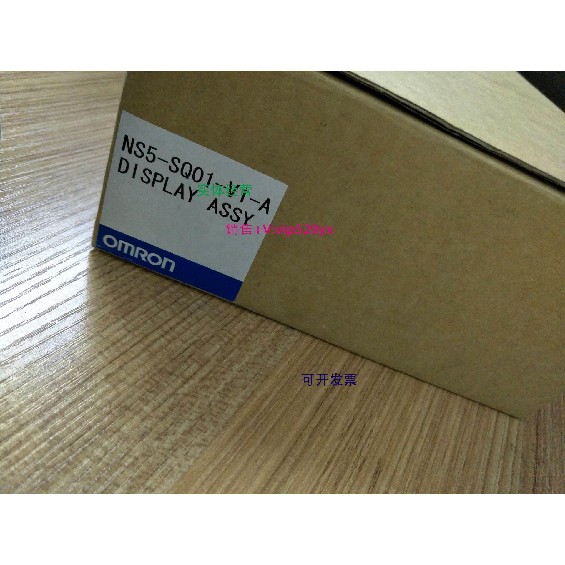 现货供应触摸屏NS5-SQ01-V1-A