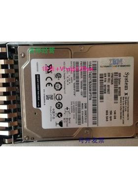 现货供应IBM 90Y8926 90Y8927 90Y8930 146G 15K SAS 2.5 6G 保修