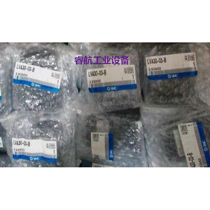 现货供应SMC电磁阀VEX1330-03 现货