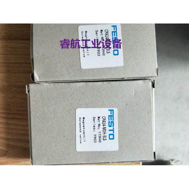 CPA14-M1H-5LS 173940 CPA14-M1H-5/3ES 173946议价*