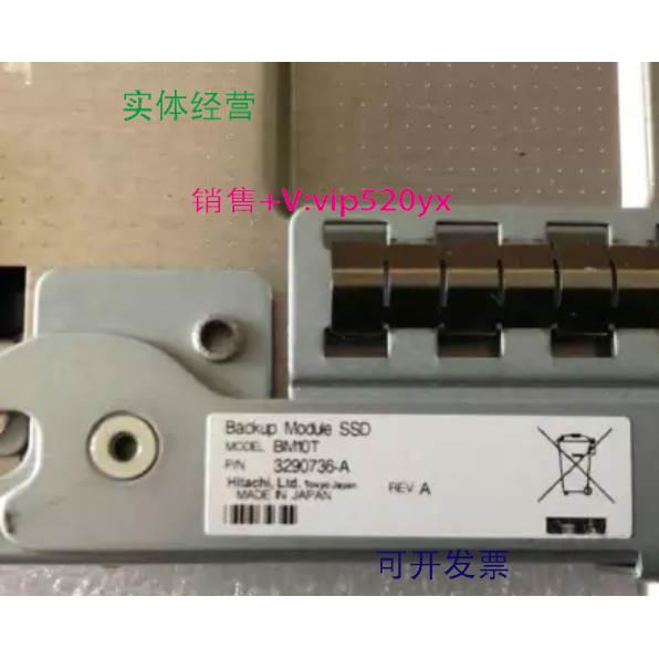 现货供应3290736-A HDS VSP G200 CFM BM10 系统盘 带测有整机可