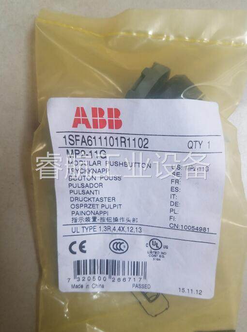 原装abb 带灯型绿色平钮按钮头  mp2-11g   自锁型