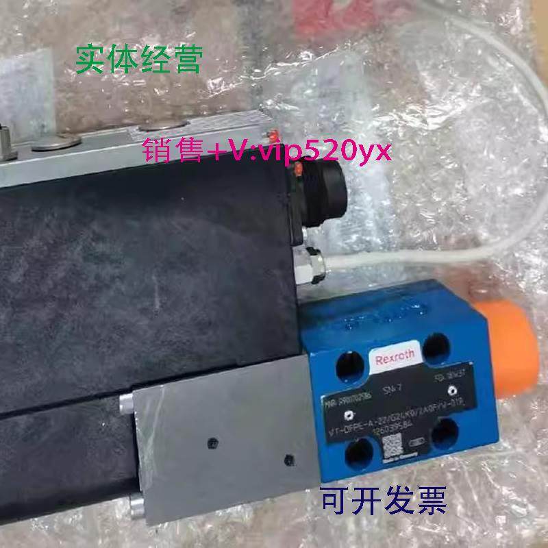 现货供应力士乐比例阀R901414659伺服阀VT-DFPE-A-23/G24K0/0A0F/,3C数码配件,其它配件,淘宝优惠券,粉丝福利购,淘宝优惠卷