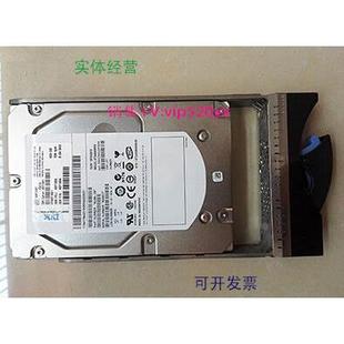 49Y1861 450GB SAS 现货供应IBM EXP3512 49Y1865 DS3512 保 全新