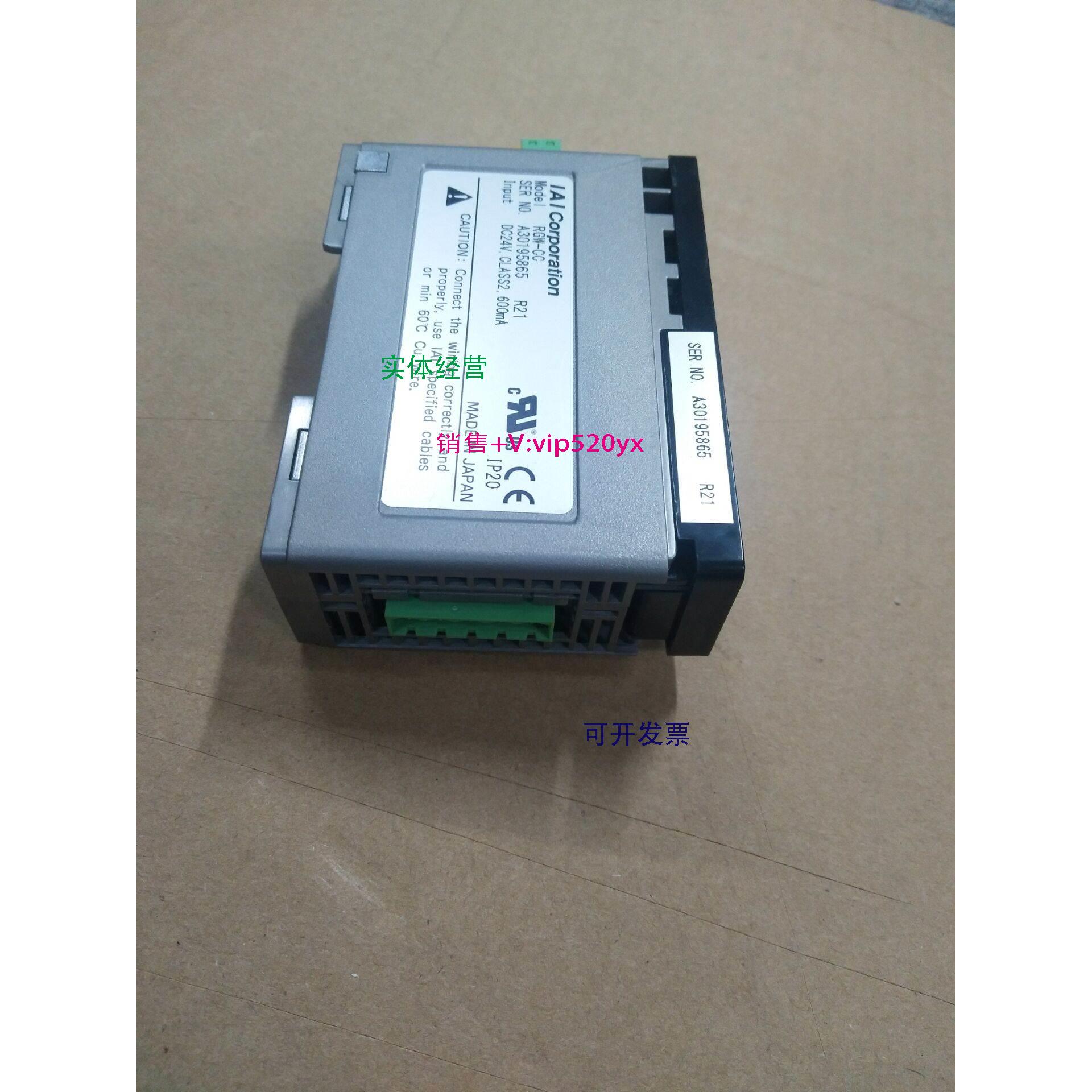 现货供应IAI模块RGW-CC现货RGW-CC，功能完好，现货出售
