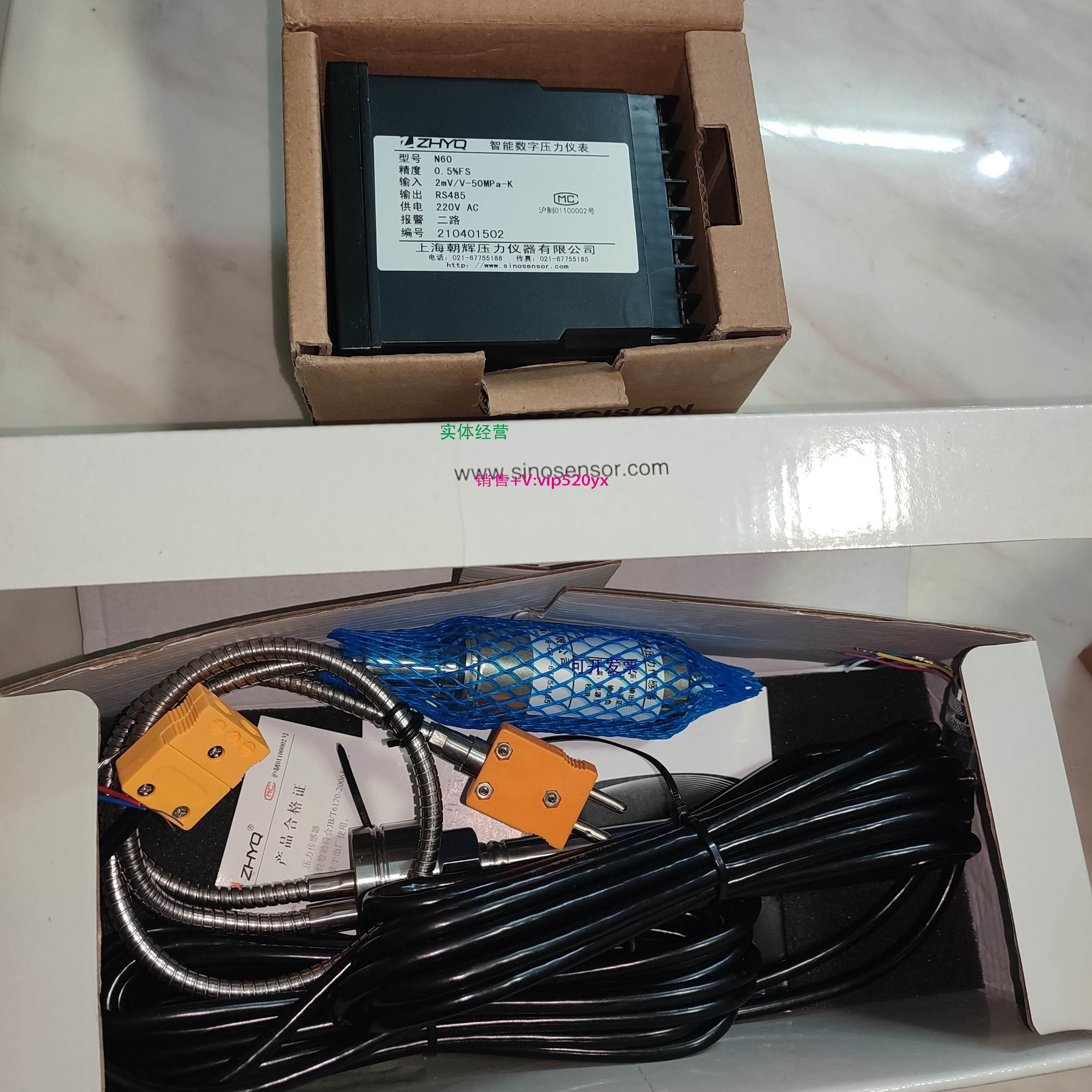 现货供应朝辉PT124G-121T-M14-152/460-K N60-50MPa-K 2MV/V压力
