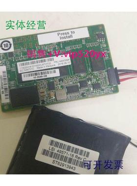 现货供应IBM M5210卡 2G缓存 44W3394 47C8664 X3650M5 X3850X6