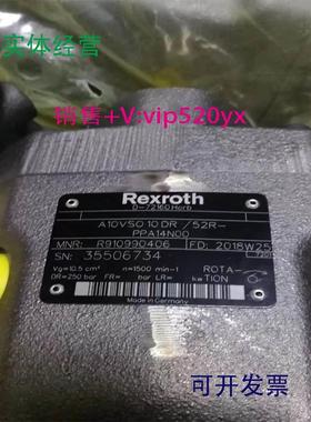 现货供应力士乐柱塞泵R902452707液压泵AA10VSO45DFR1/32R-VPB12N