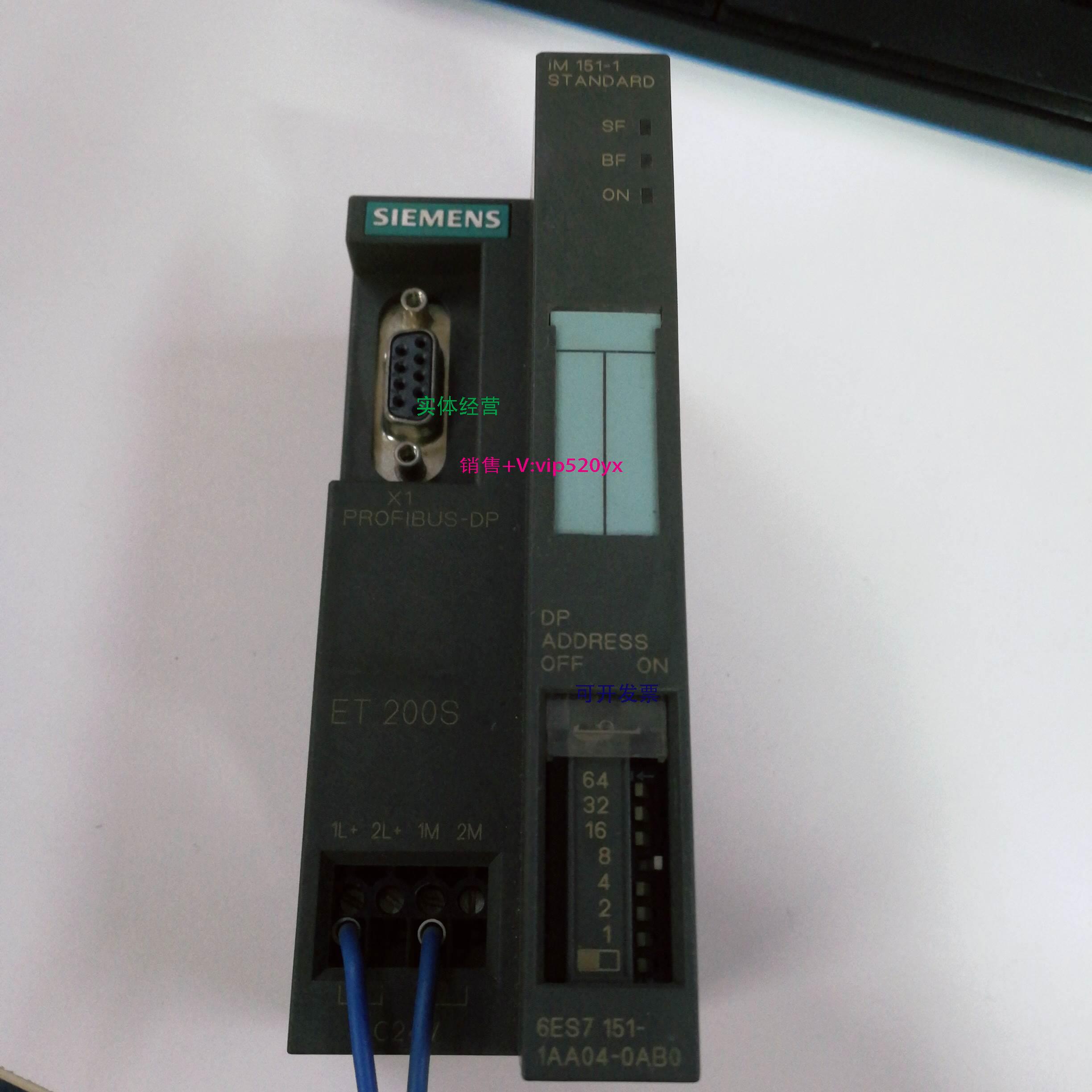 现货供应CPU 6ES7 151-1AA04-0AB0 6ES7151-1AA04-0AB0
