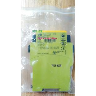 P2HZ X4P 皮尔兹 c现货 777355 现货供应全新PILZ 24VDC