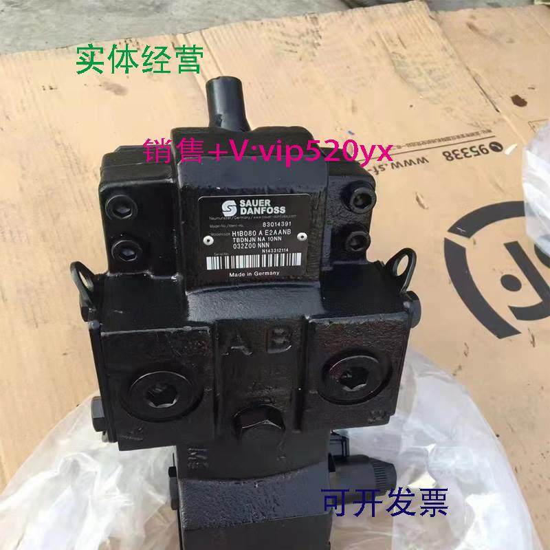 现货供应丹佛斯液压马达H1B160AAD2M2NAPBVSDSSA30HP072N32N18柱