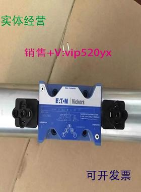 现货供应威格士电磁阀DG4V-5-2C-M-U-A6-20比例KFDG4V-3-2C28S-Z-