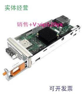 现货供应EMC Data Domain DD2500 DD2200 8G FC IO模块 303-193-1