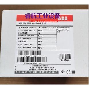 ABB塑壳断路器 TMF160 原装 A2N250 3P议价$ 1600