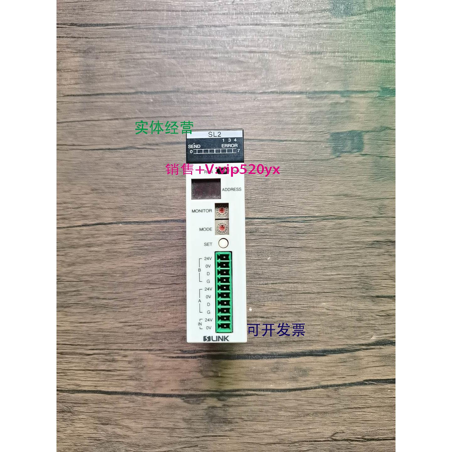 现货供应现货销售 FP2-SL2 AFP2780 S-LINK单元模块