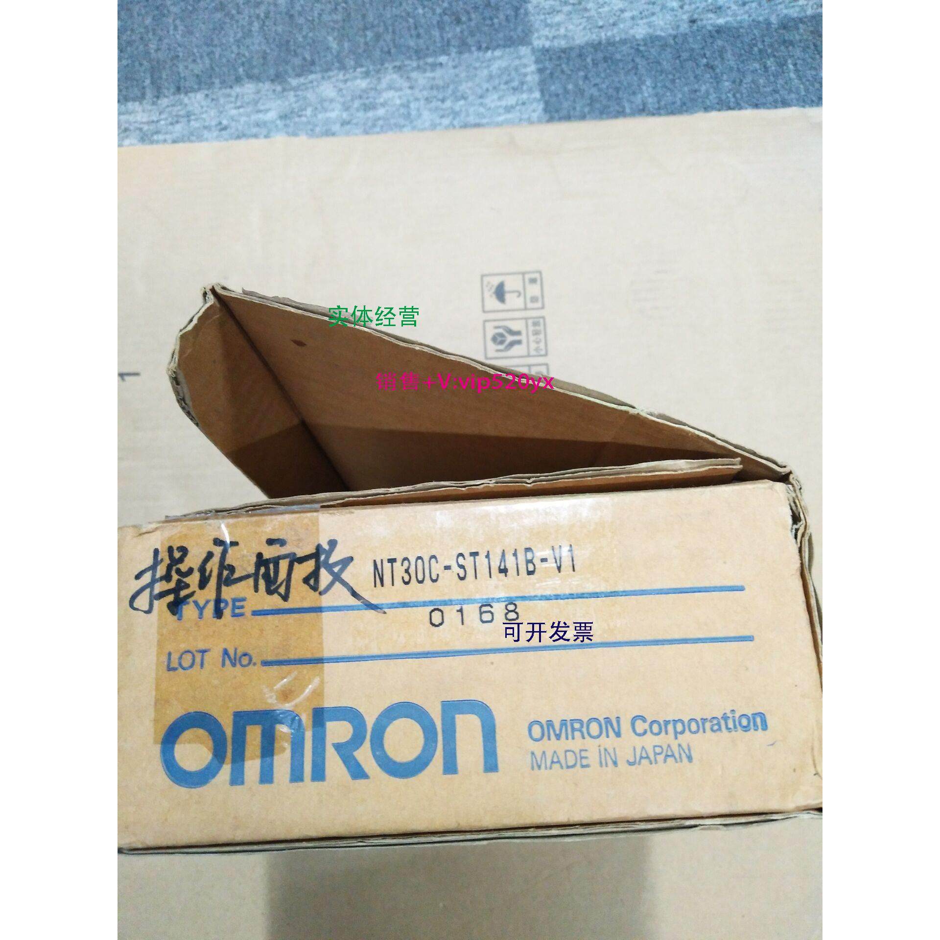 现货供应全新显示屏NT30C-ST141B-V1现货，质量保证