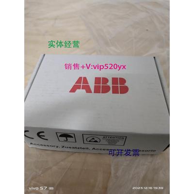 现货供应ABB 变频器光纤适配器 RDCO-01C 全新