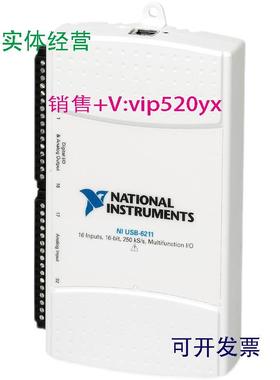 现货供应全新 NI USB-6211 数据采集卡 779676-01 M系列多功能DAQ