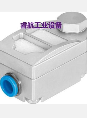 FESTO VBQF-U-G18-Q6 547532 548002 547531 费斯托快速排气阀议