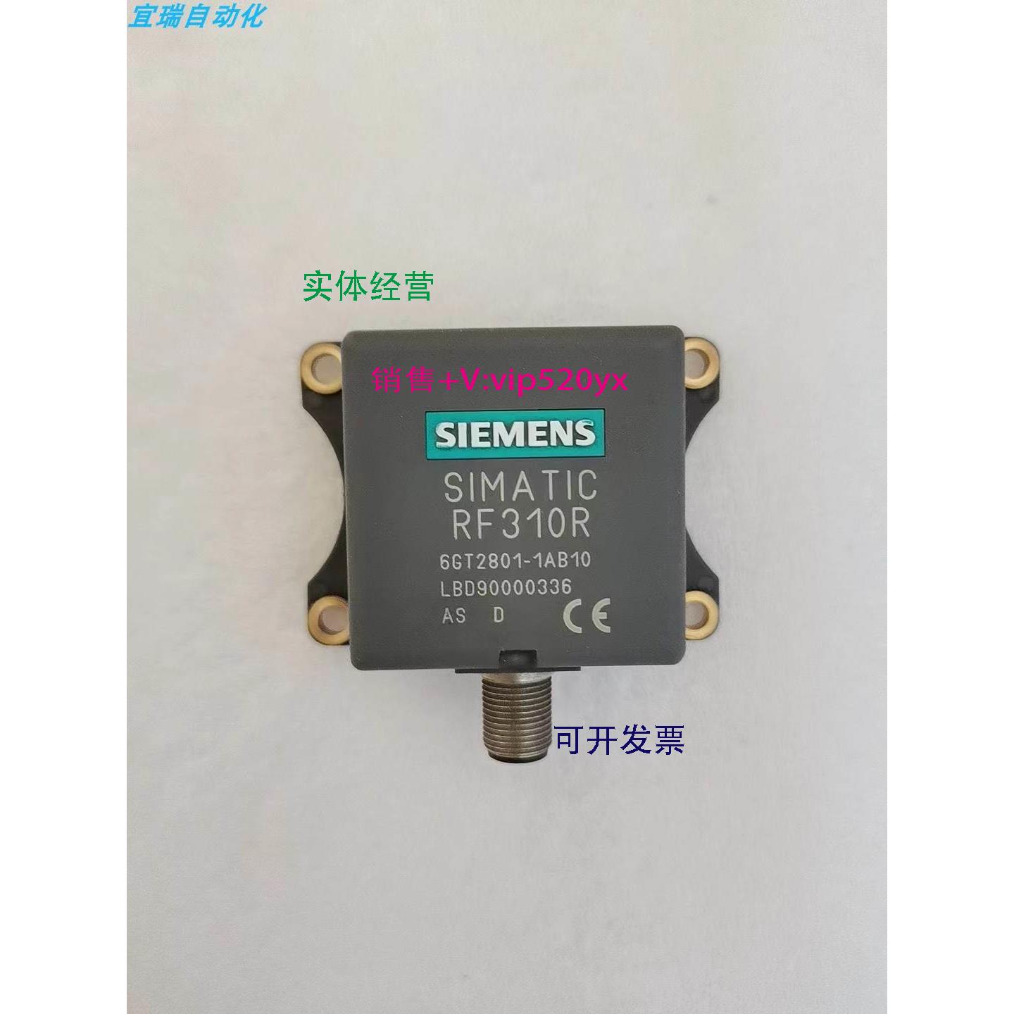 现货供应全新无包装 6GT2801-1AB10 读写器 RF310R 现货