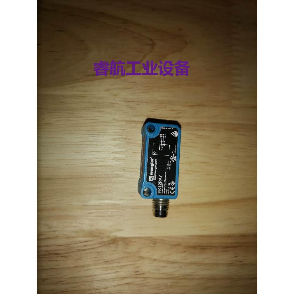 现货供应wenglor威格勒YK12PA7镭射激光传感器
