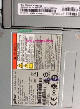 现货供应主柜电源85Y5847 85Y6070 85Y6069 IBM V7000 764W可出测