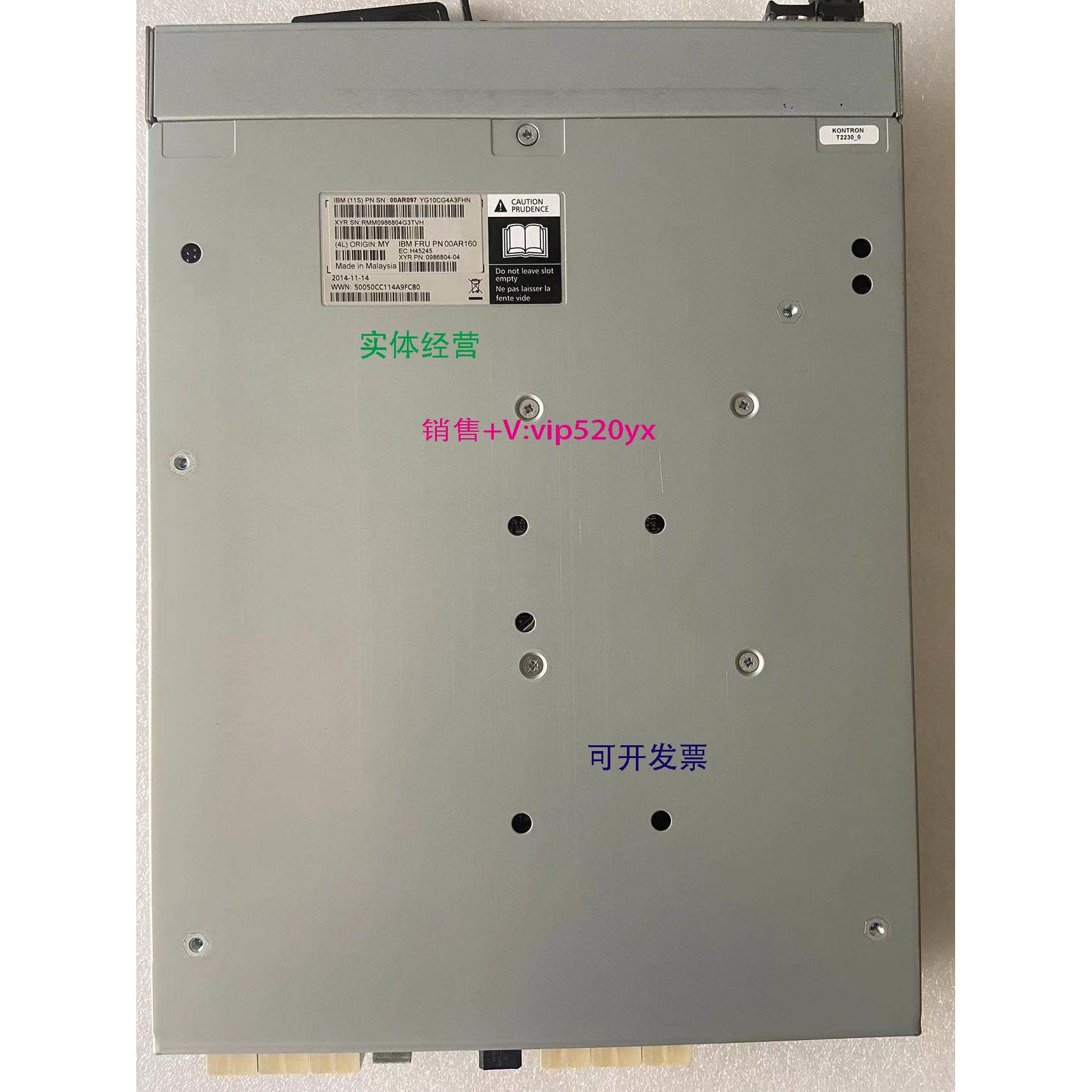 现货供应IBM V7000 控制器 00L4579 00AR160 00AR097 85Y5899 85Y