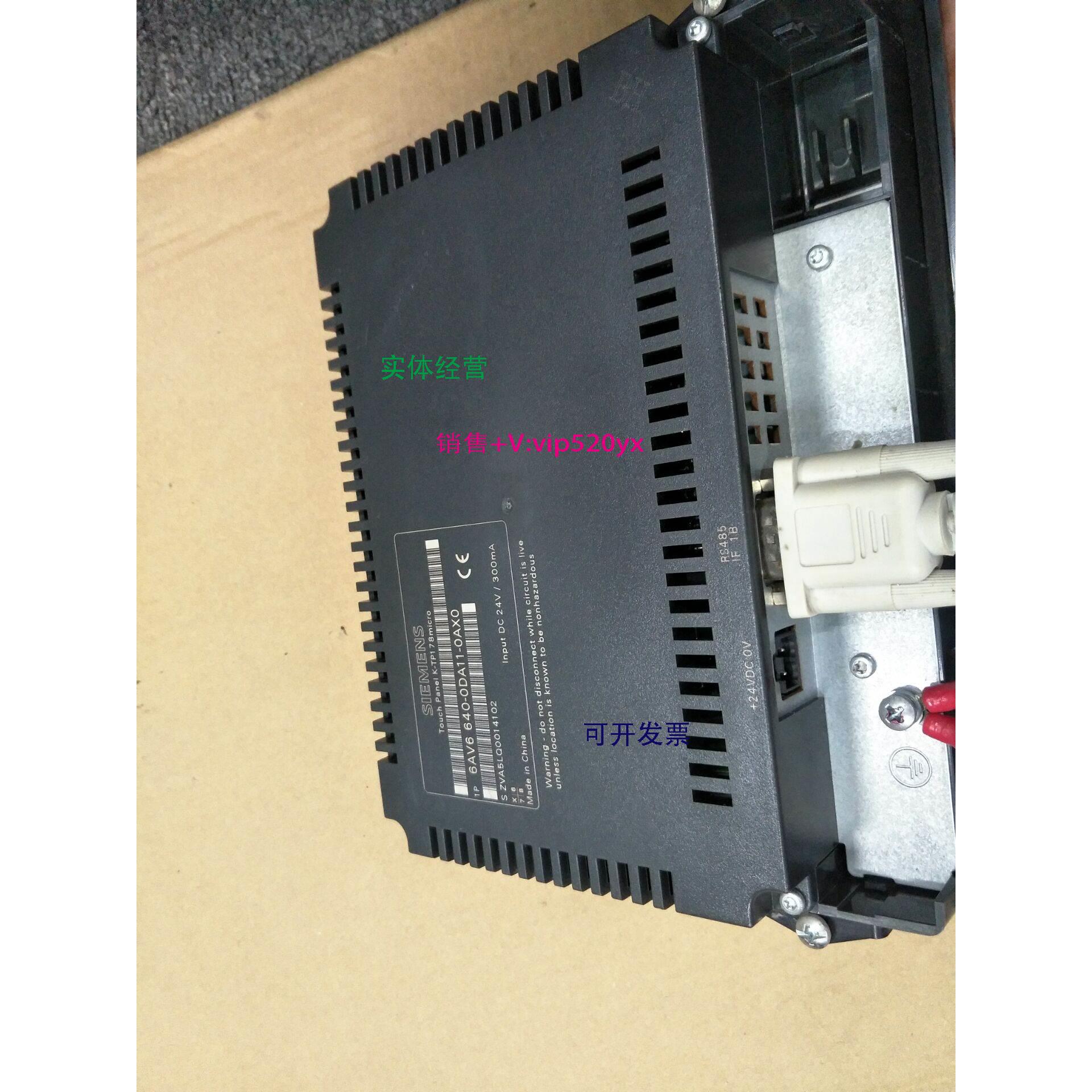 现货供应K-TP178触摸屏6AV6 640-0DA11-0AX0测试完好 现货