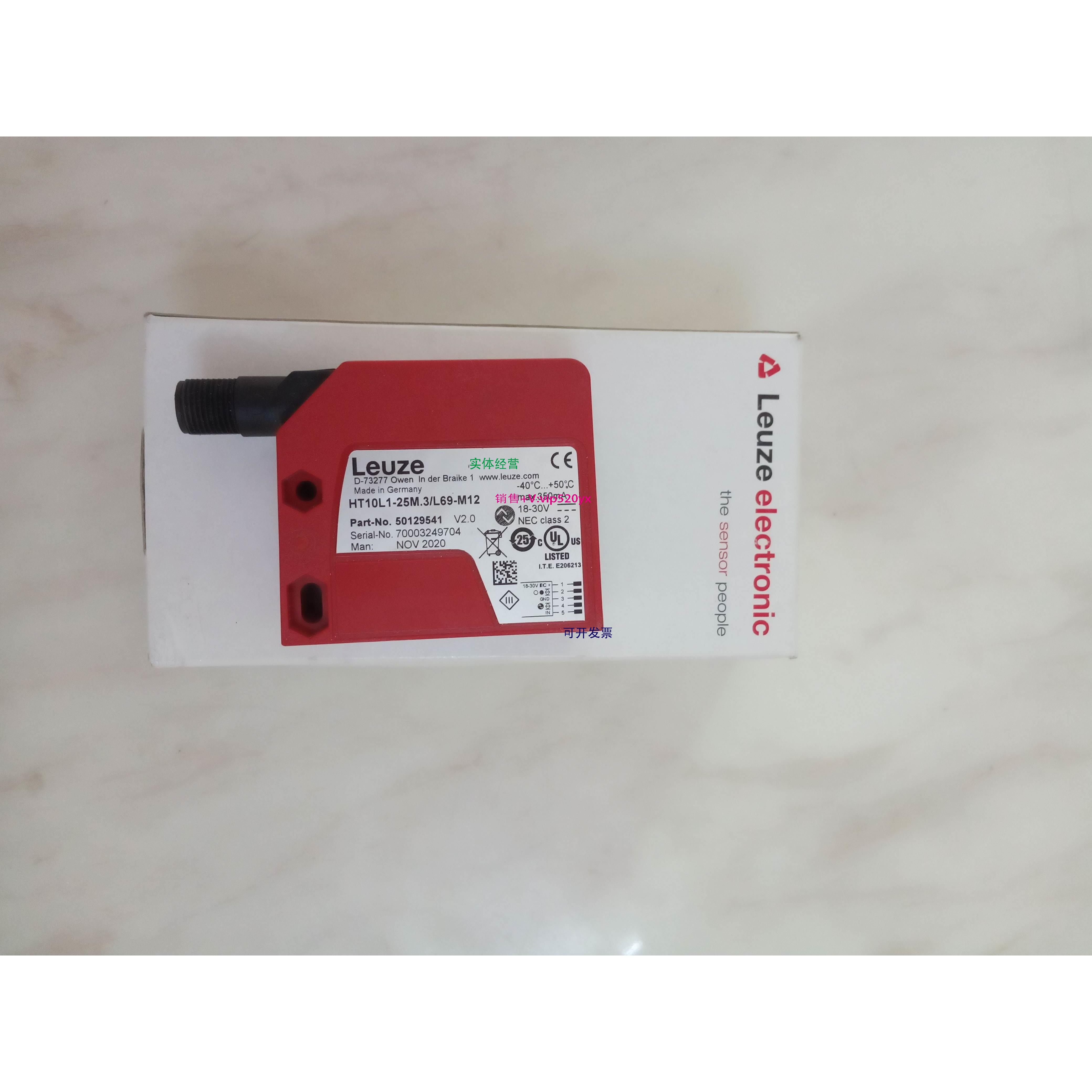 现货供应Leuze劳易测HT10L1-25M.3/L69-M12激光传感器50138062 50