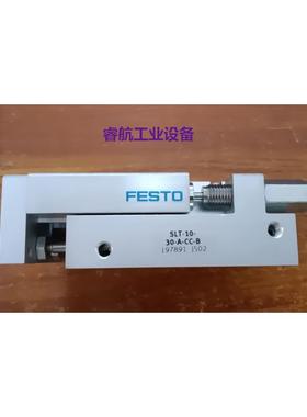 FESTO SLT-10-30-A-CC-B 197891 SLT-10-10-P-A 170492议价*