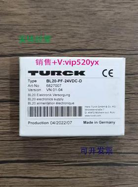 现货供应全新 图尔克 BL20-PF-24VDC-D 模块 6827007 现货销售