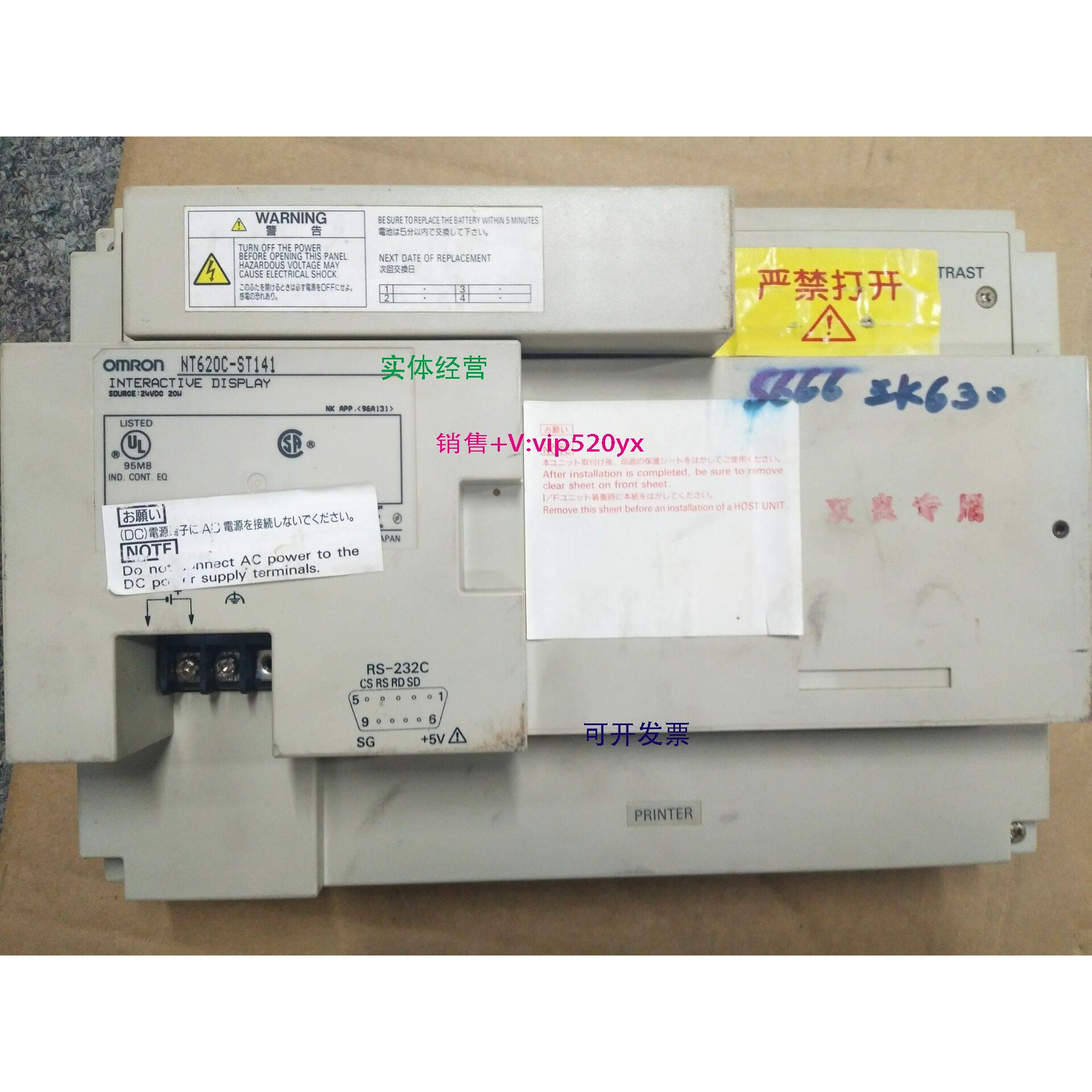 现货供应触摸屏NT620C-ST141现货NT620C-ST141，测试完好