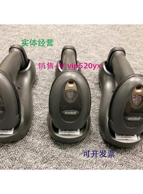 现货供应摩托罗拉Symbol讯宝LS4278/LI4278无线条码扫描枪扫码枪