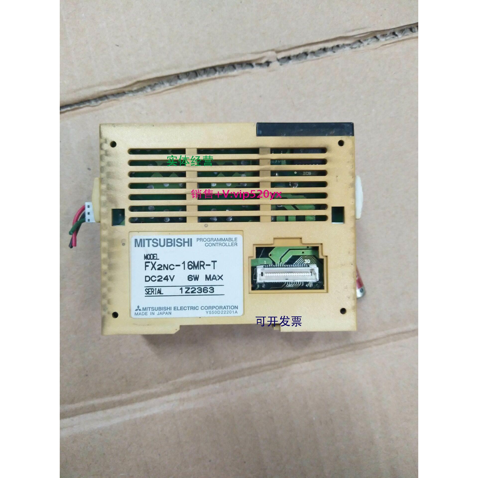 现货供应三菱PLC模块FX2NC-16MR-T现货FX2NC-16MR-T功能完好，