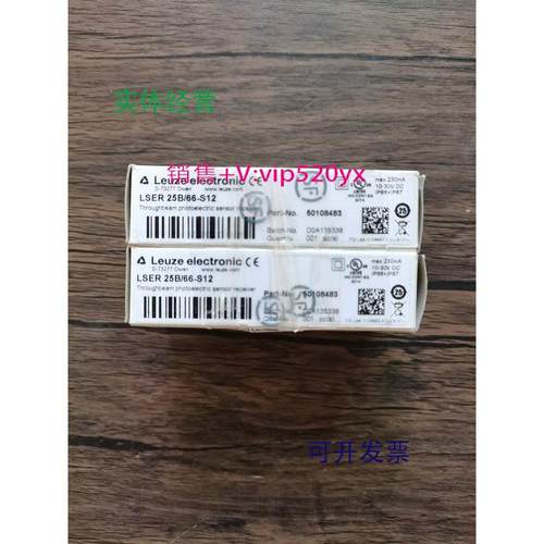 现货供应全新 劳易测 50108477 50108483 LSER 25B/66-S12 现货