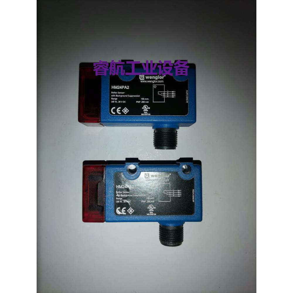 现货供应Wenglor威格勒HM24PA2光电传感器现货
