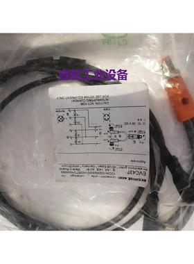 现货供应EVC437 IFM易福门连接线缆 全新，标签有点旧介意的绕行