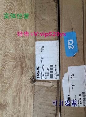 现货供应BROMMA 油缸 BR74147