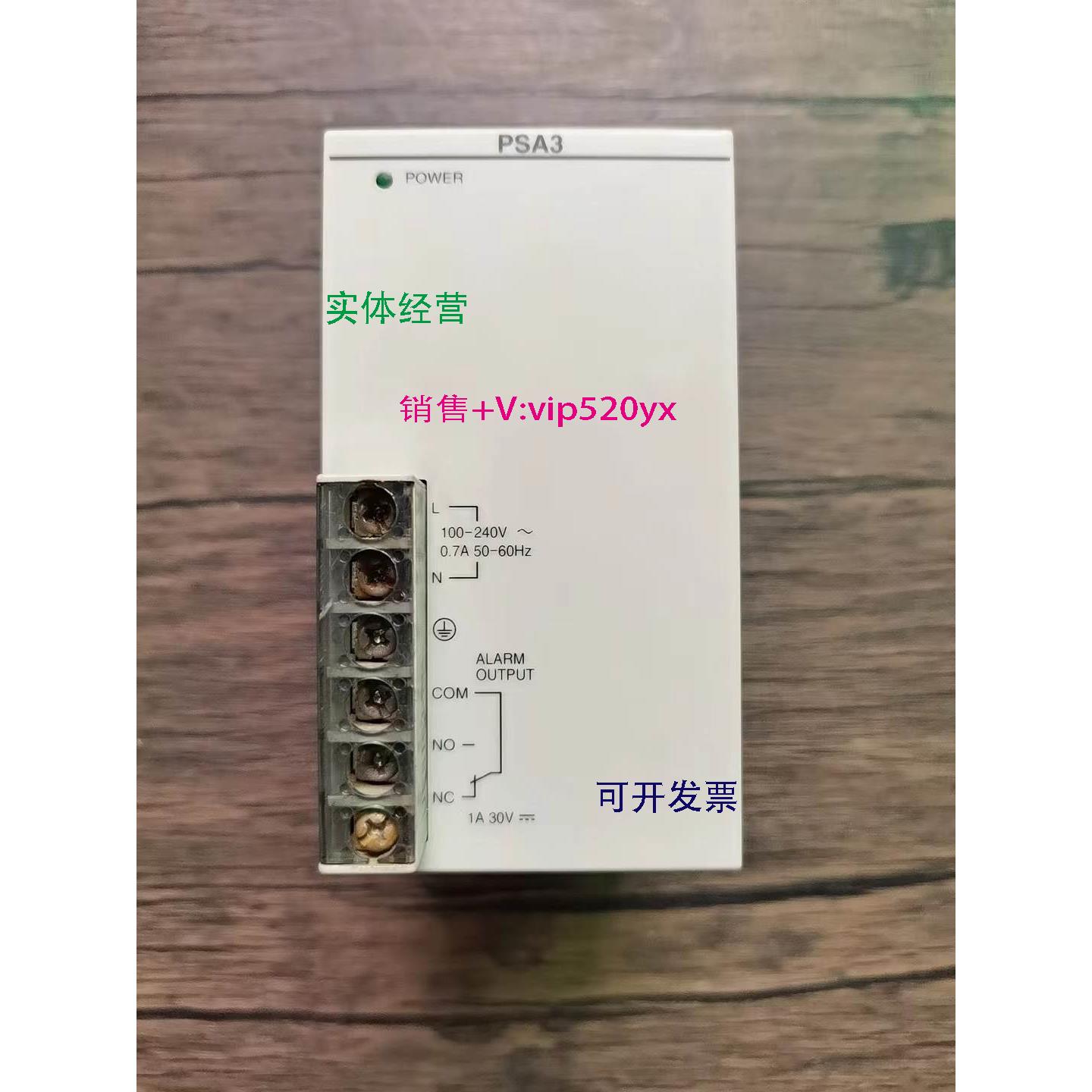 现货供应现货销售 FP2-PSA3 AFP2633 电源模块