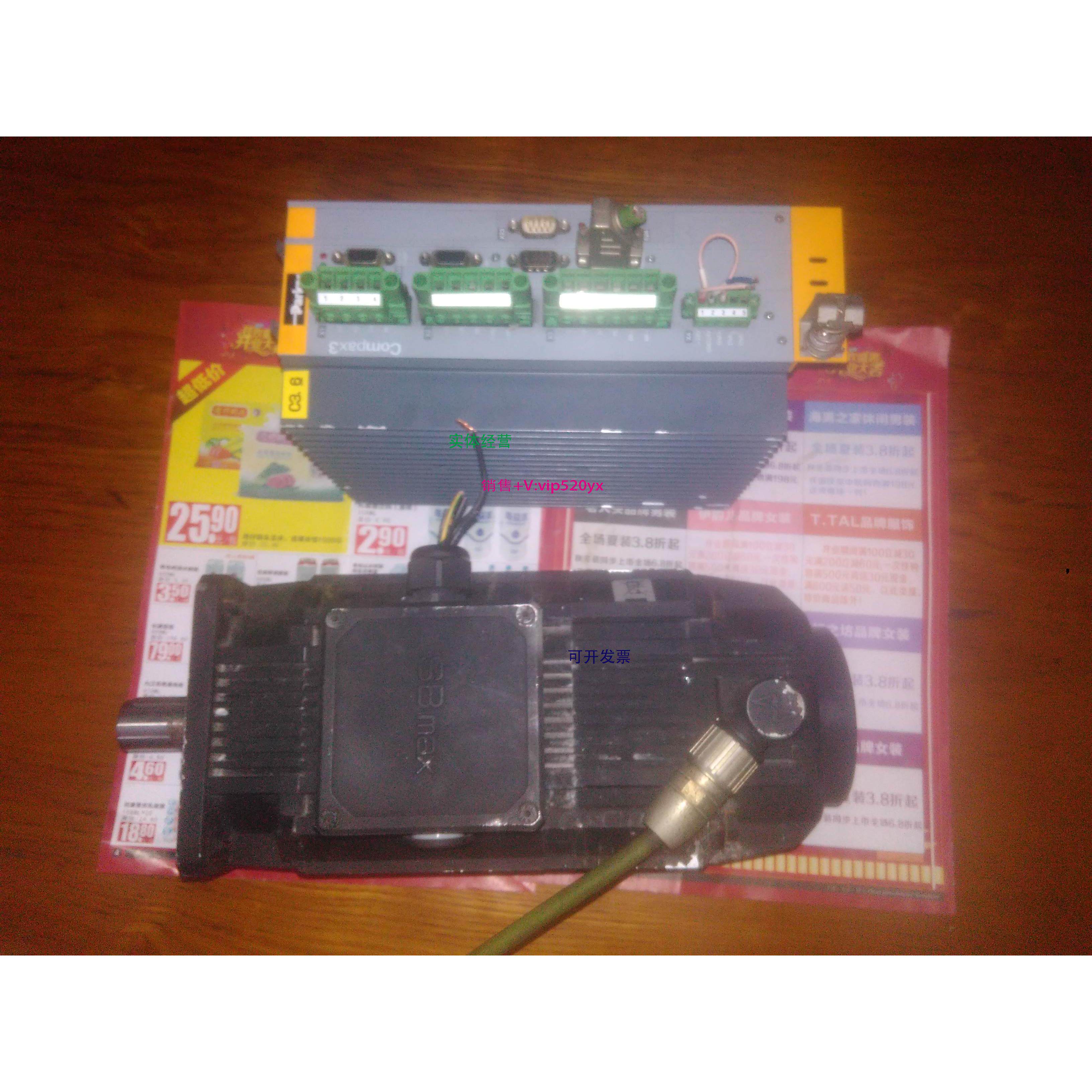 现货供应派克COMPAX3伺服驱动器C3S075V4F11伺服电机MHA145200842