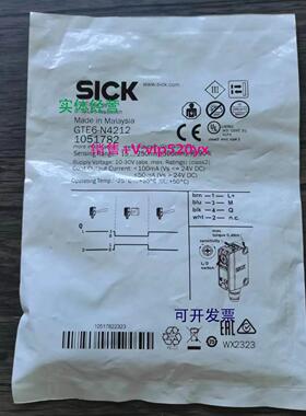 现货供应全新 SICK西克 GTE6-N4212 光电开关 1051782 现货销售