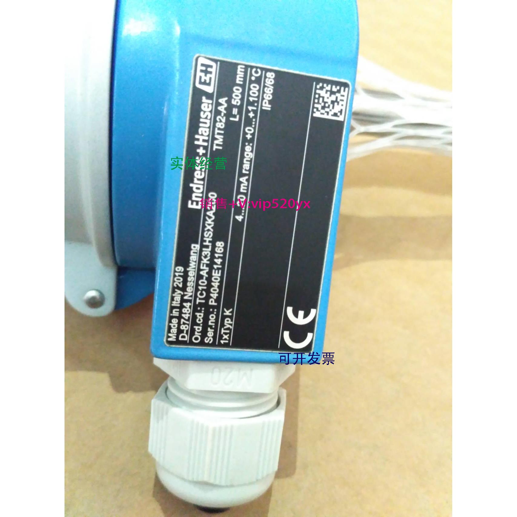 现货供应E+H恩德斯TC10-AFK3LHSXKA200变送器TID10-1009/0现货TMT