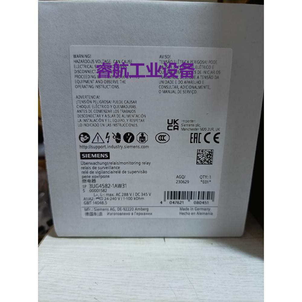 现货供应3UG4582-1AW31西门子继电器全新现货