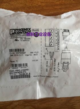 原装菲尼克斯电源连接器1425514 CUC-PPC-C2ZNI-SX/24FKP5:FC议价